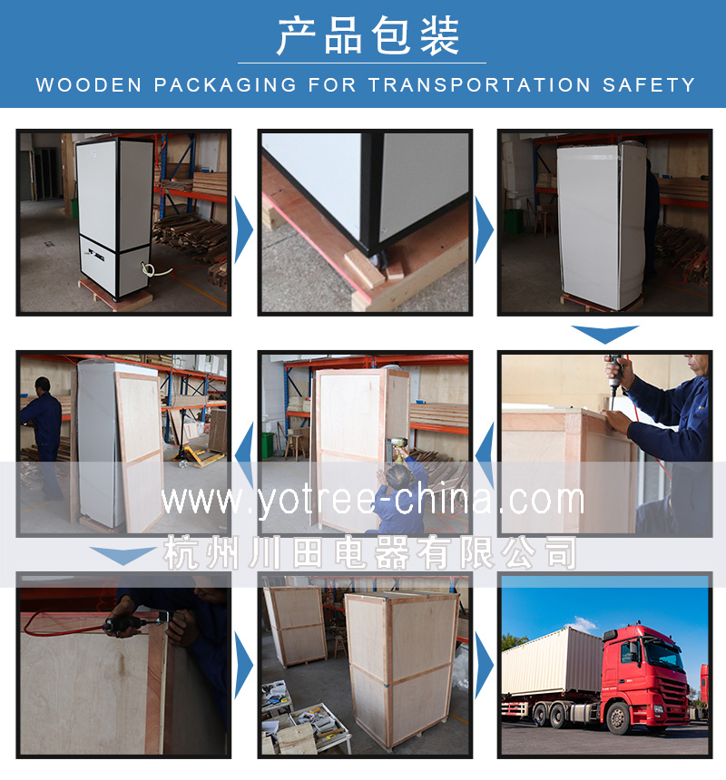 工業(yè)加濕機(jī)廠家，車間加濕器.jpg