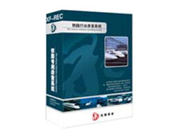 先鋒錄音鐵路調(diào)度專用錄音系統(tǒng) 4通道 通訊軟件產(chǎn)品圖片1