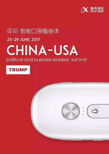 這個中文進英文出的翻譯神器,竟然連粵 日 韓語都通殺了