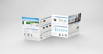 hnov瀚諾威 三 產(chǎn)品折頁(yè)