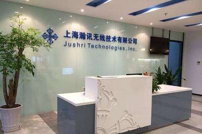 瀚訊股份獨立性存疑 曾自稱&ldquo;微系統(tǒng)所之產(chǎn)業(yè)化主體&rdquo;