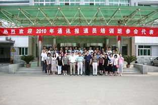 工廠舉辦通訊報(bào)道員培訓(xùn)班