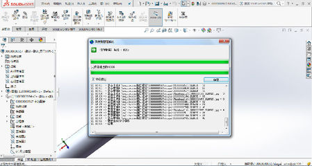 SIPM/PLM助推瀚訊無(wú)線電技術(shù)產(chǎn)品設(shè)計(jì)管理