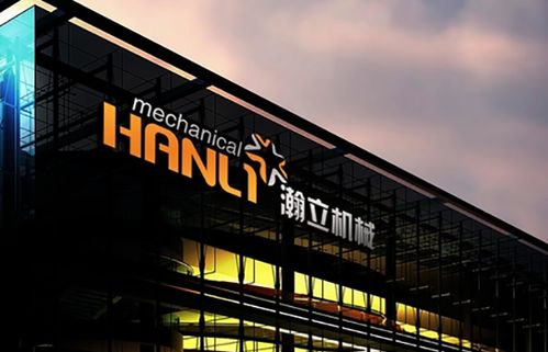 大富科技與瀚訊成功遷址落戶蚌埠，助推區域科技創新發展